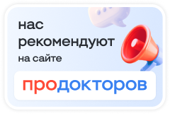 ПроДокторов — Центр психологии «Аура», Томск